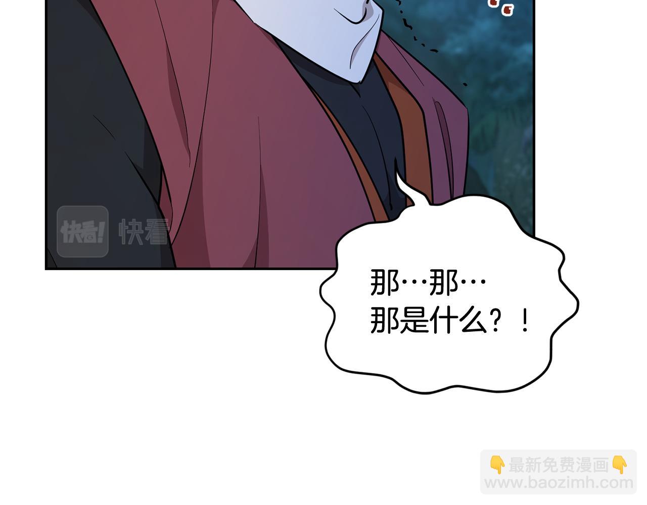 第124话 安特巨兽在靠近213