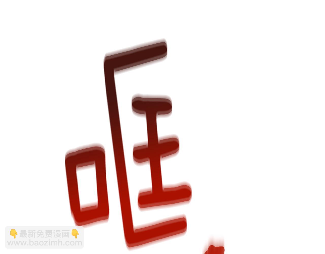 第124话 安特巨兽在靠近216