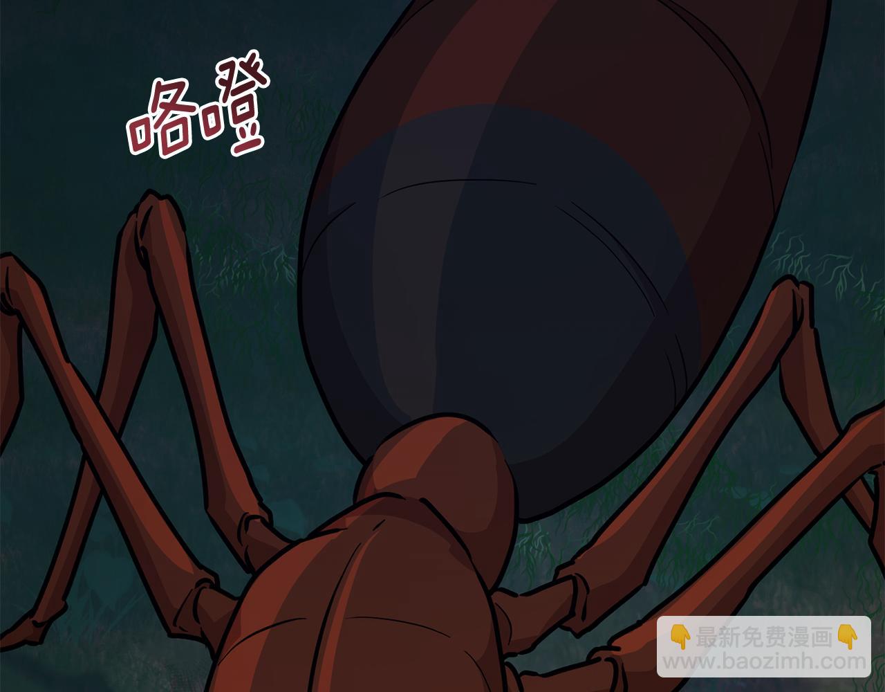 第124话 安特巨兽在靠近228