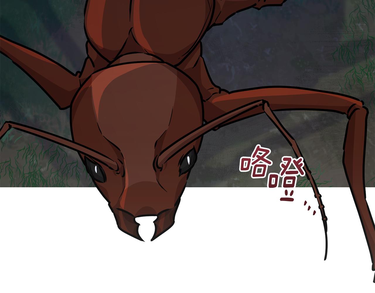 第124话 安特巨兽在靠近229
