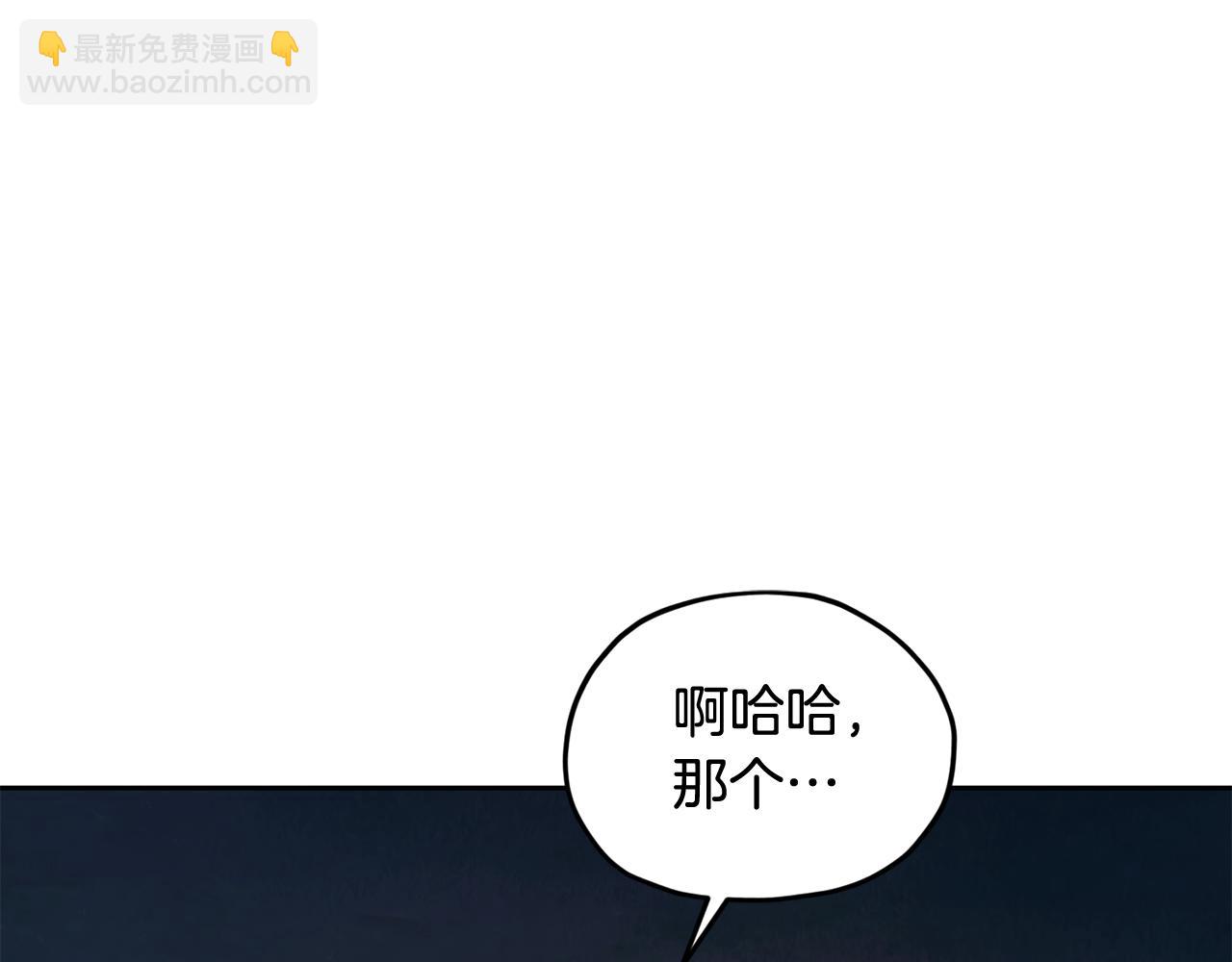 第124话 安特巨兽在靠近23
