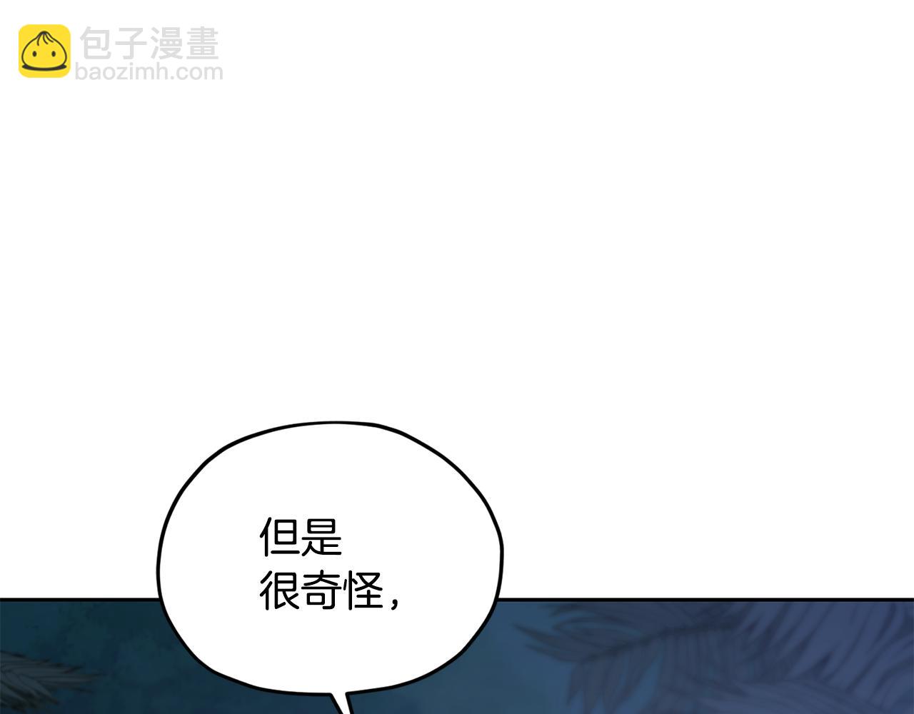 第124话 安特巨兽在靠近246