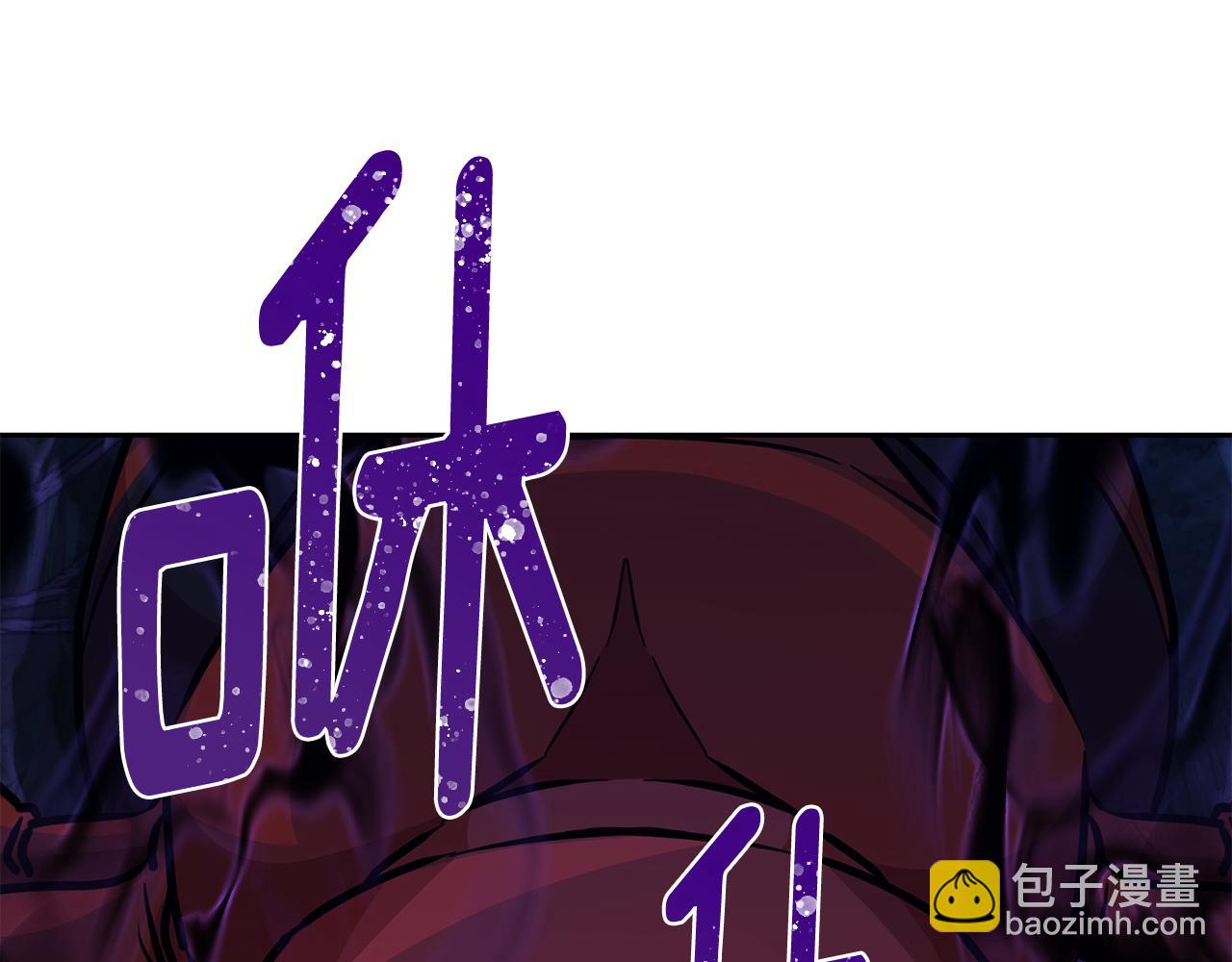 第124话 安特巨兽在靠近250
