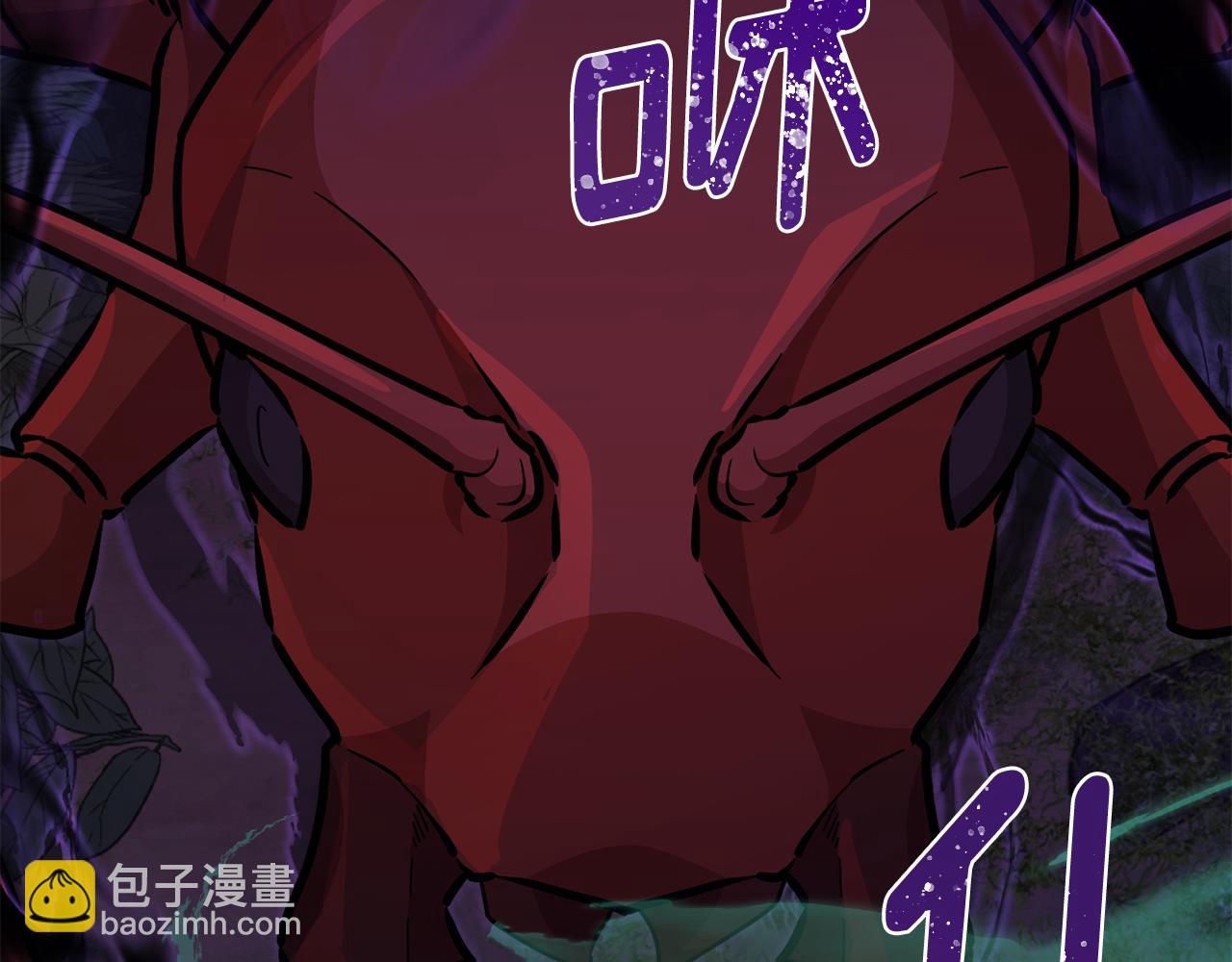 第124话 安特巨兽在靠近251