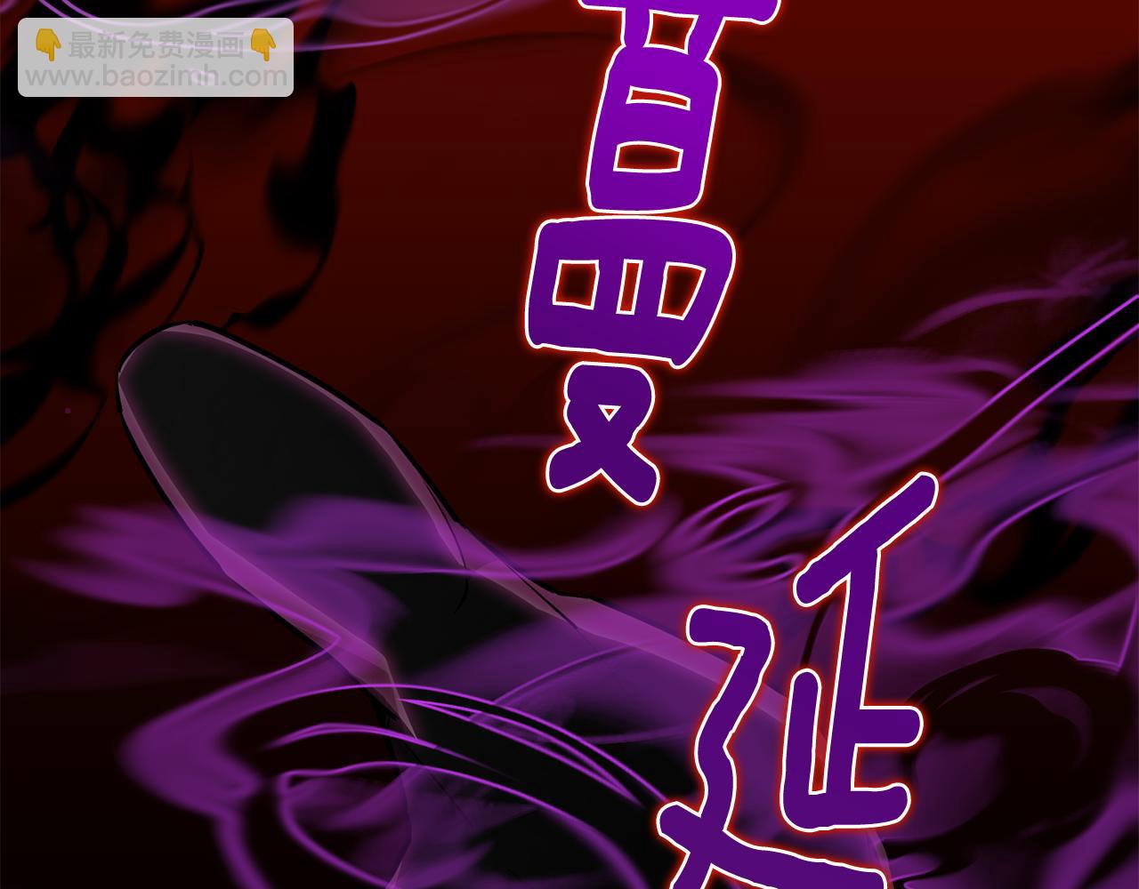 第124话 安特巨兽在靠近257