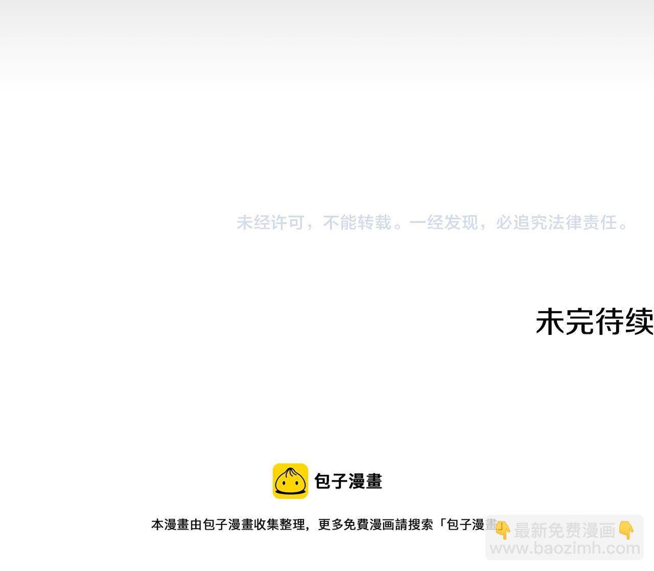第124话 安特巨兽在靠近269