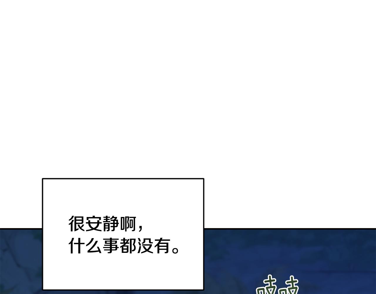 第124话 安特巨兽在靠近27