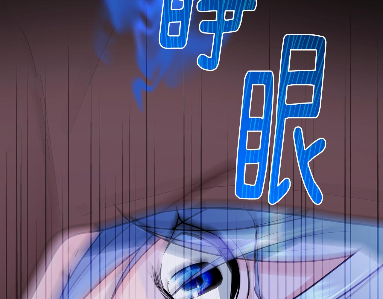 第124话 安特巨兽在靠近3