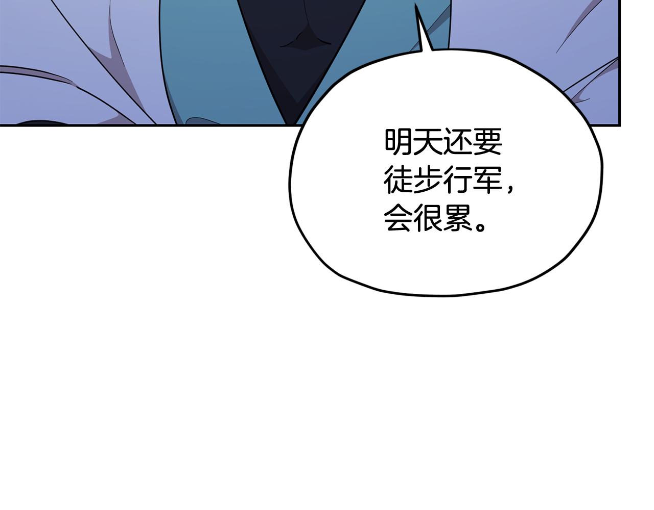第124话 安特巨兽在靠近35