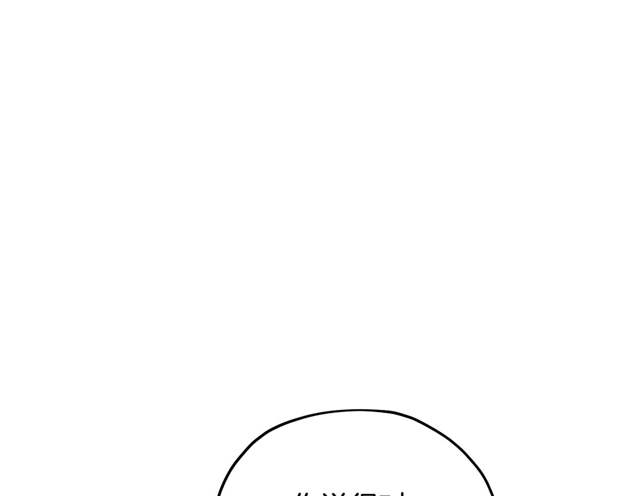 第124话 安特巨兽在靠近36