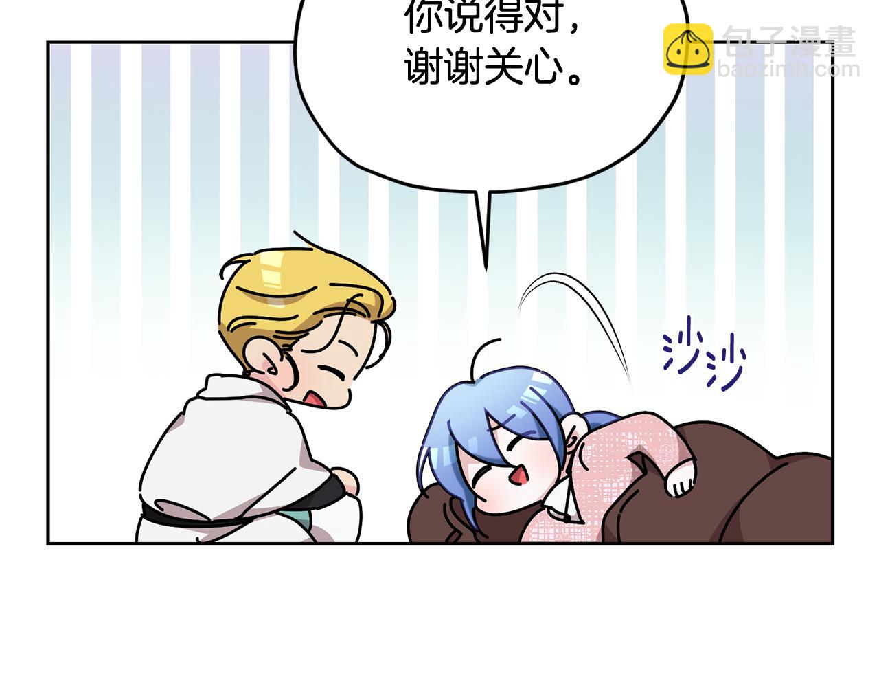 第124话 安特巨兽在靠近37