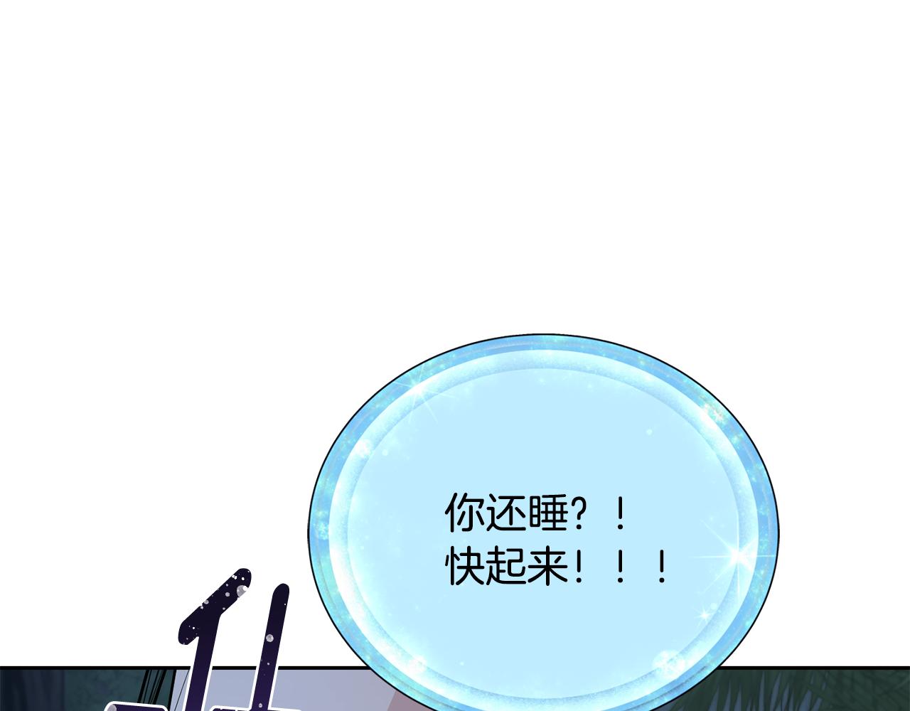 第124话 安特巨兽在靠近39