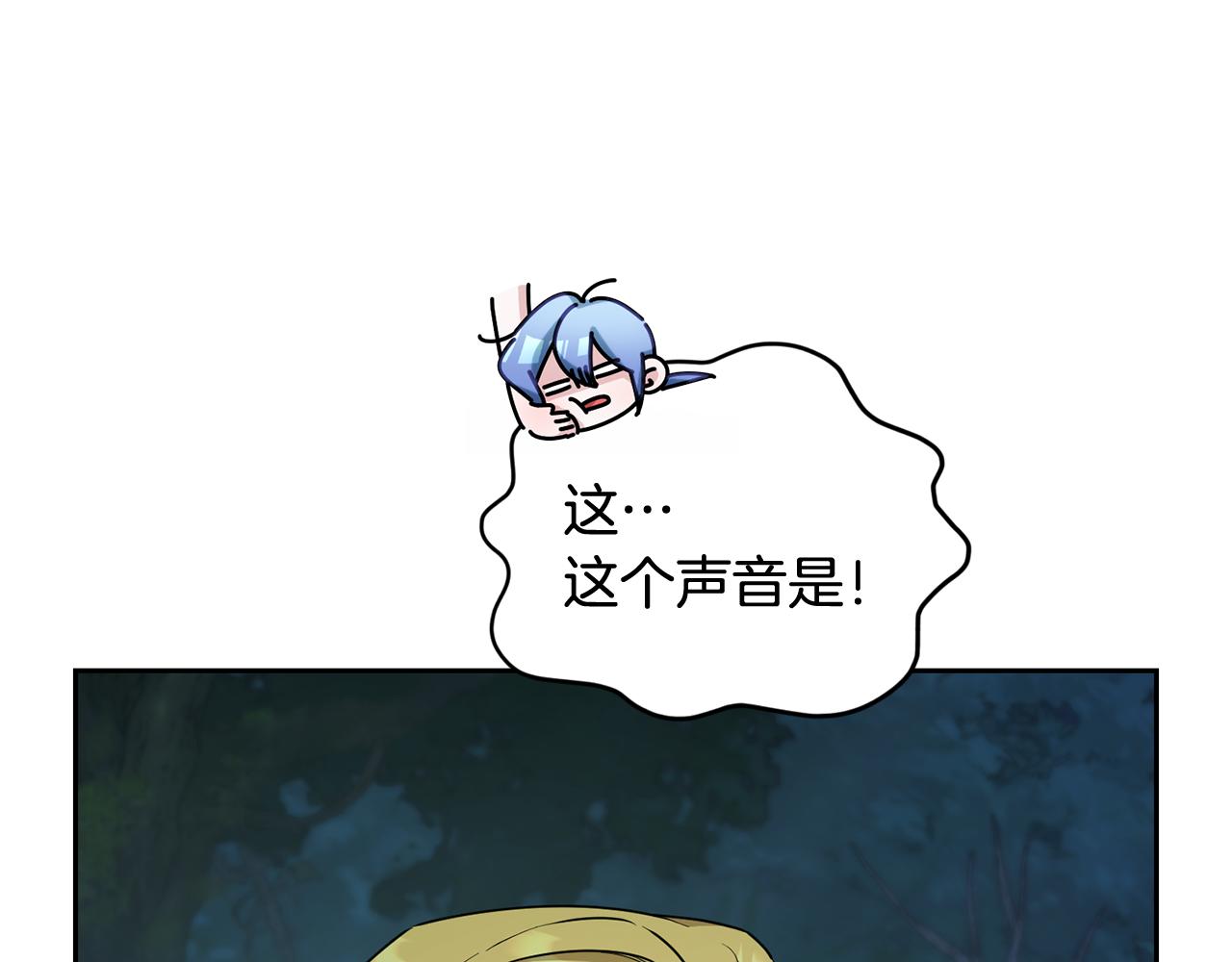 第124话 安特巨兽在靠近43