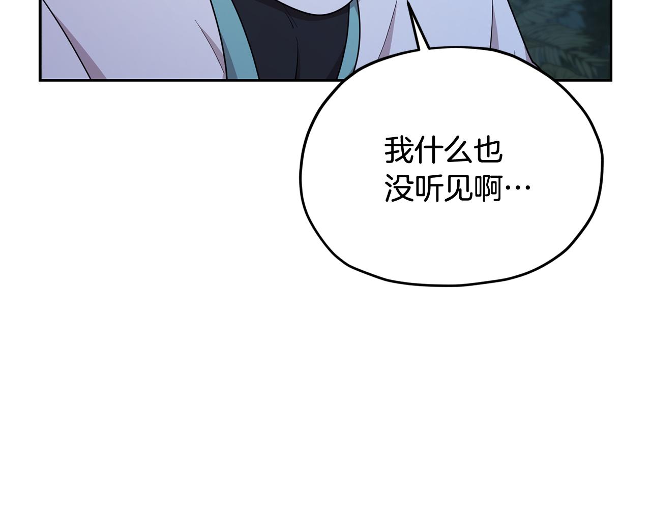 第124话 安特巨兽在靠近45