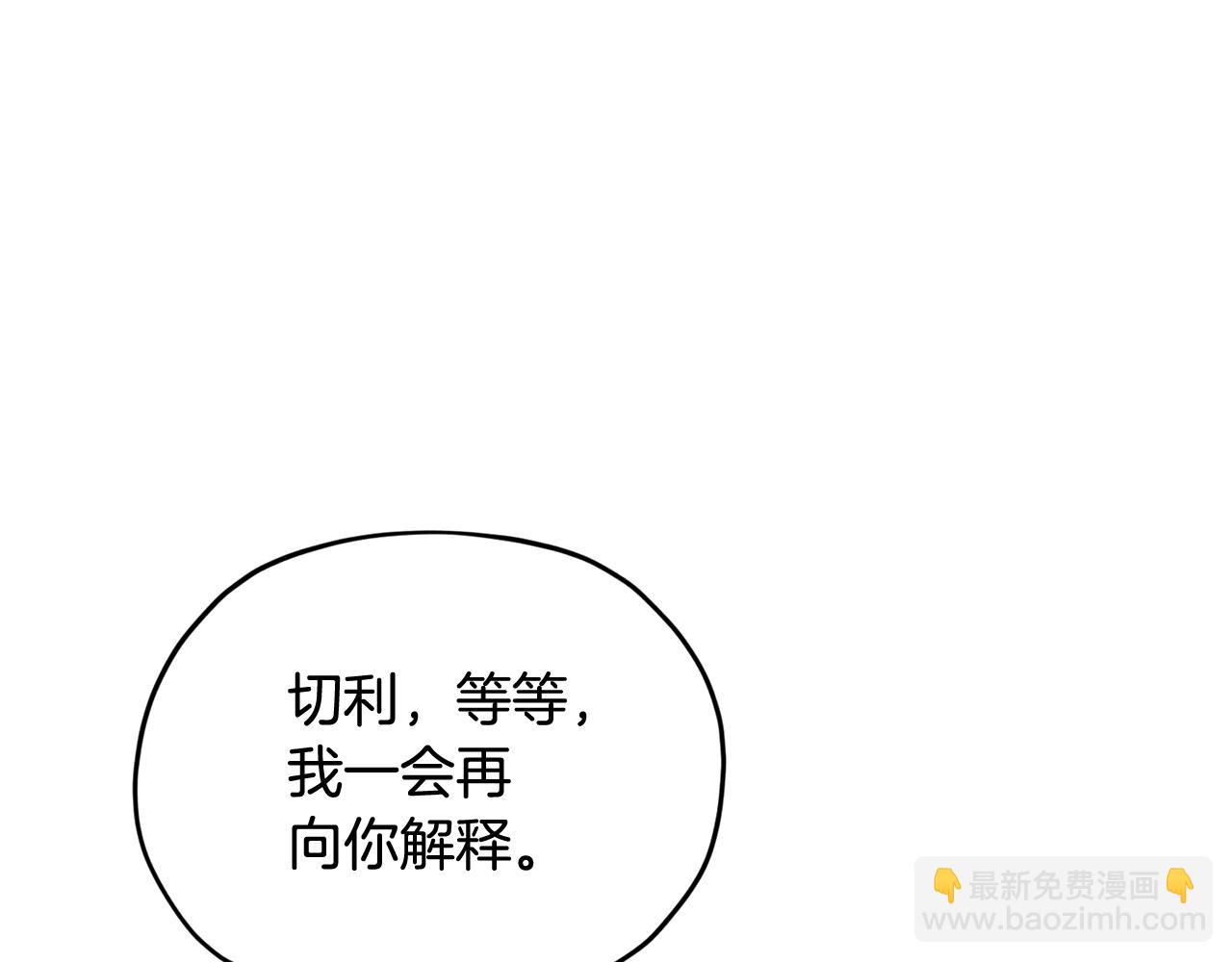 第124话 安特巨兽在靠近50