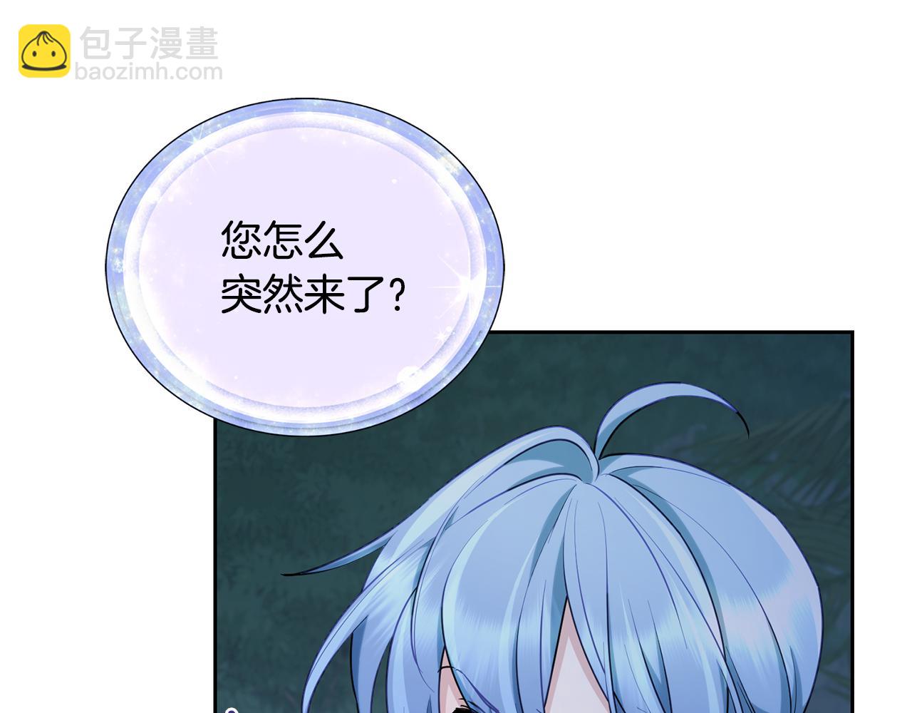 第124话 安特巨兽在靠近55