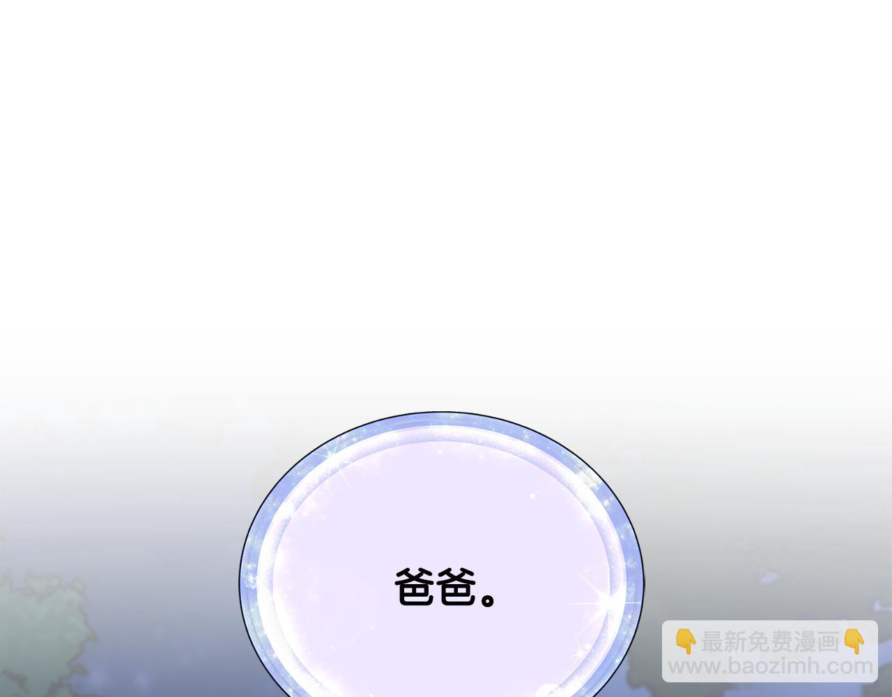 第124话 安特巨兽在靠近58