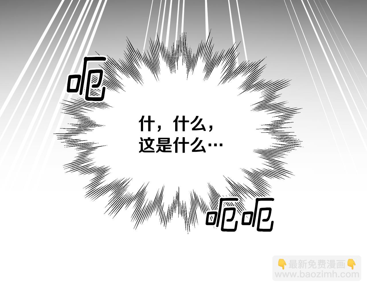 第124话 安特巨兽在靠近6