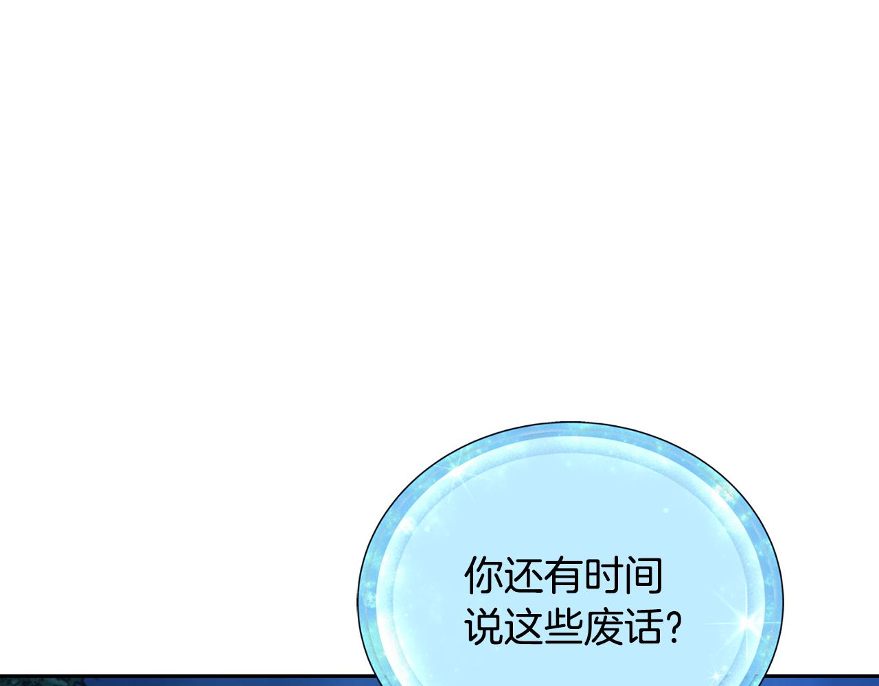 第124话 安特巨兽在靠近66