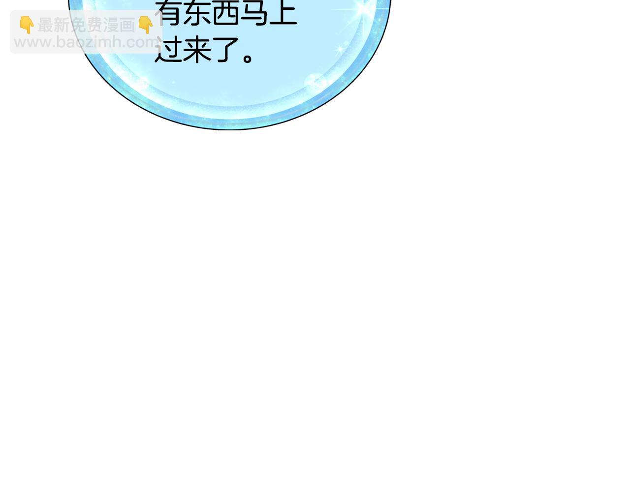 第124话 安特巨兽在靠近69