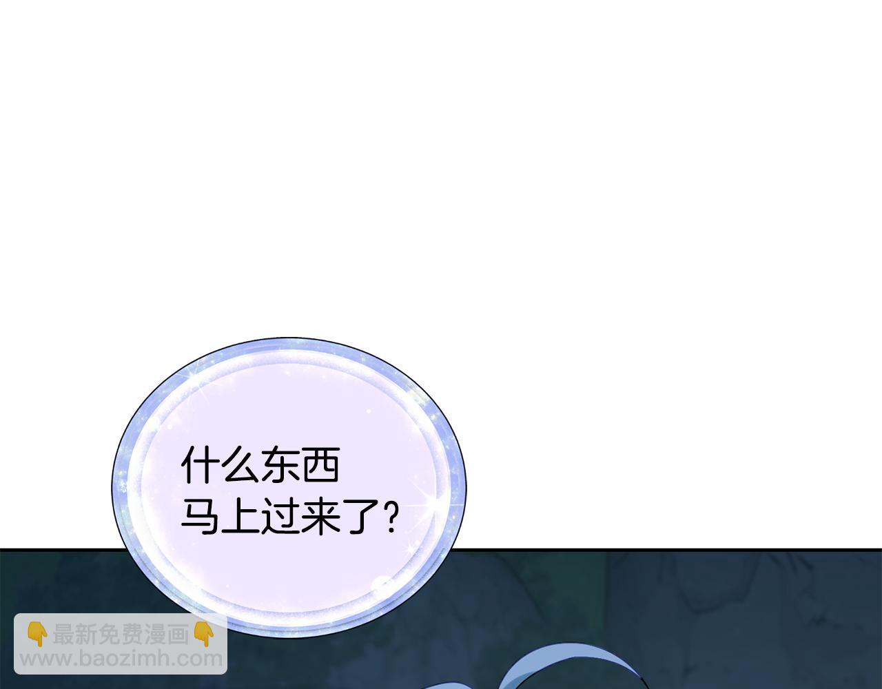 第124话 安特巨兽在靠近70
