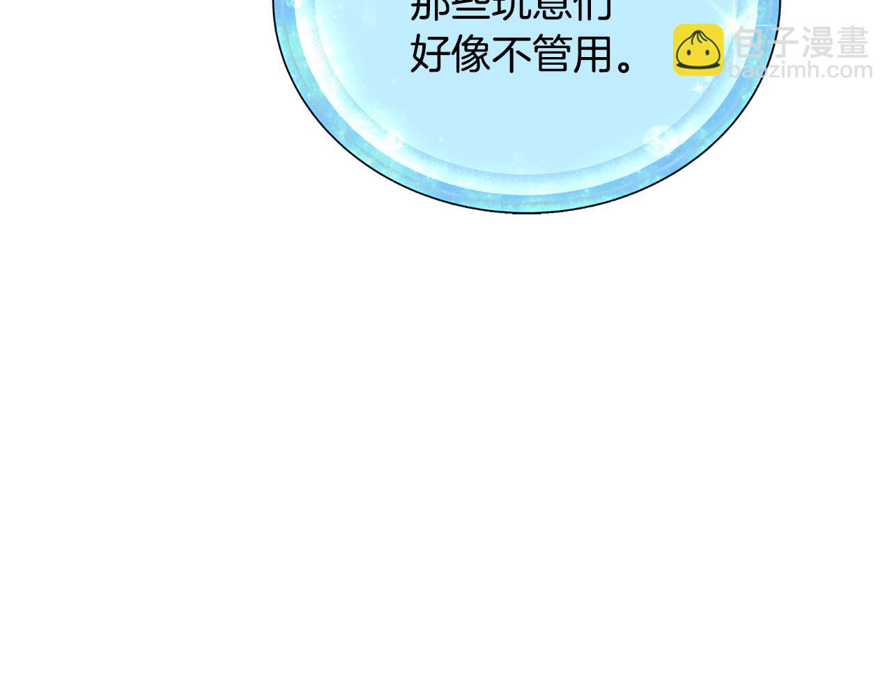 第124话 安特巨兽在靠近77