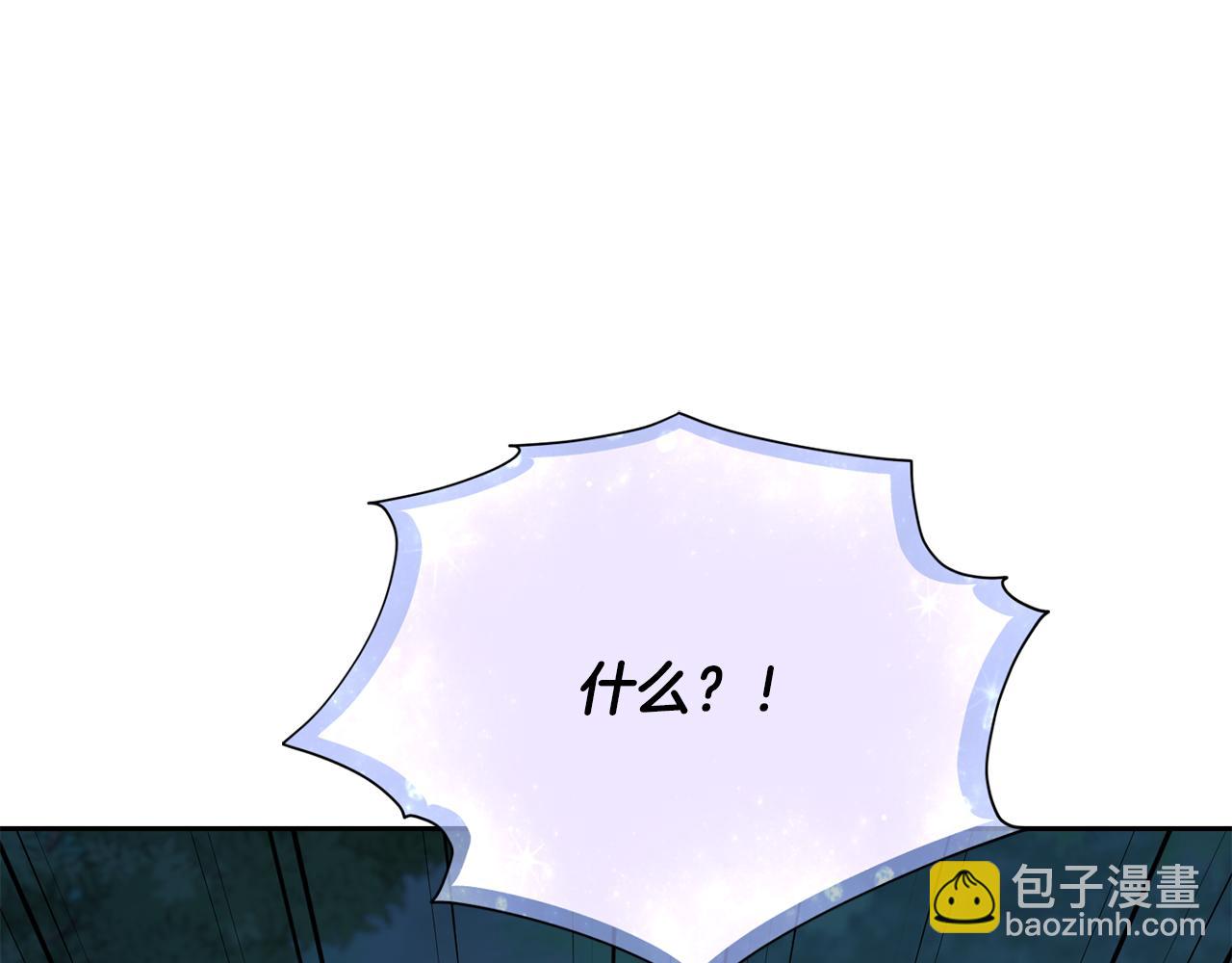 第124话 安特巨兽在靠近78