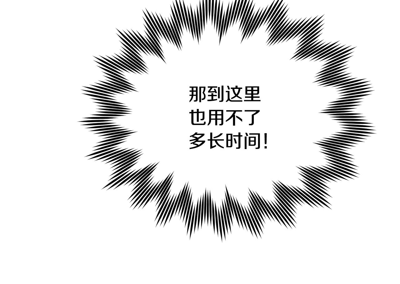 第124话 安特巨兽在靠近82