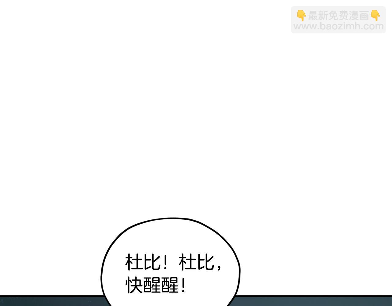 第124话 安特巨兽在靠近83