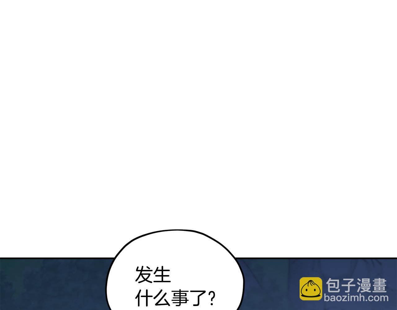 第124话 安特巨兽在靠近87