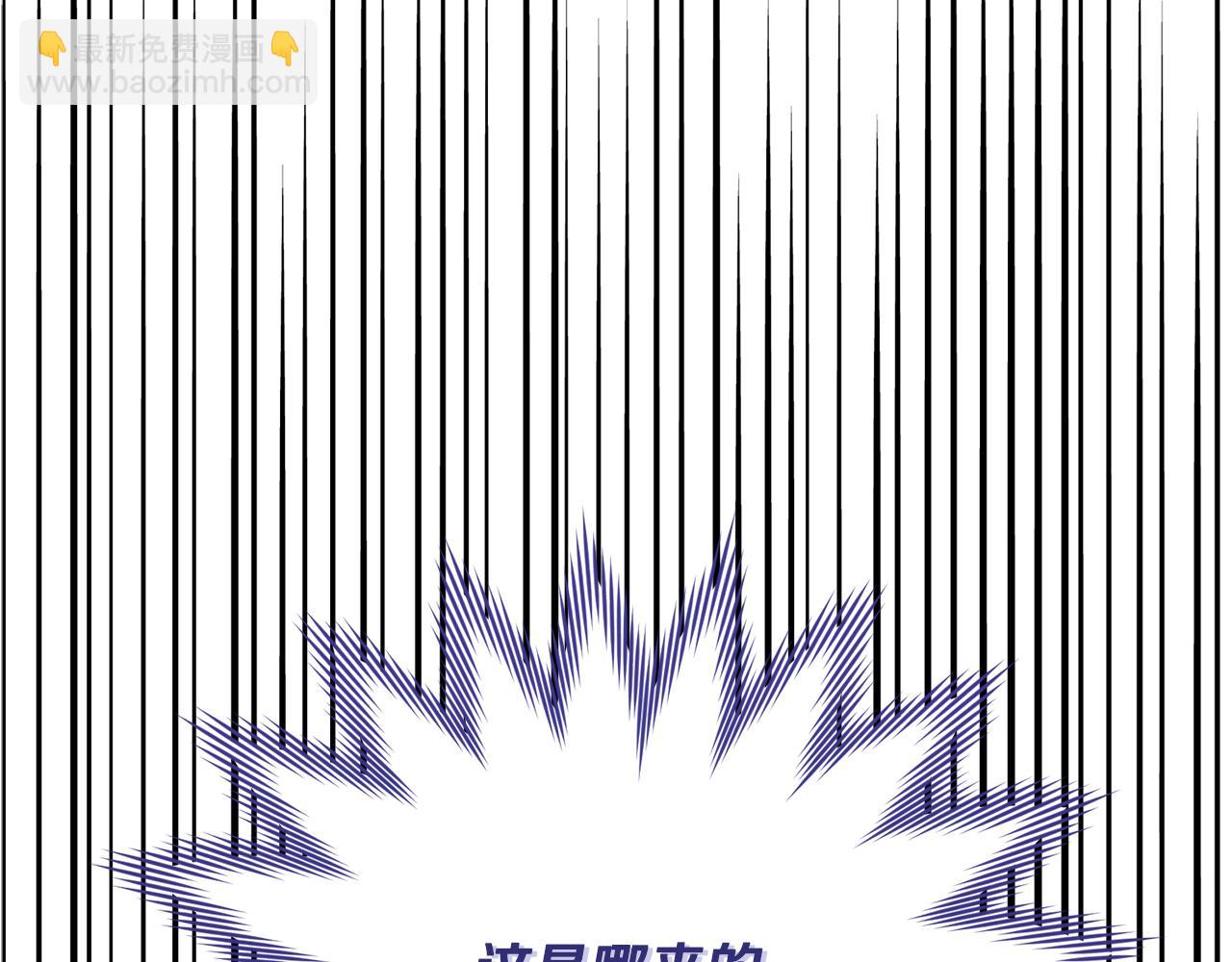 第124话 安特巨兽在靠近9