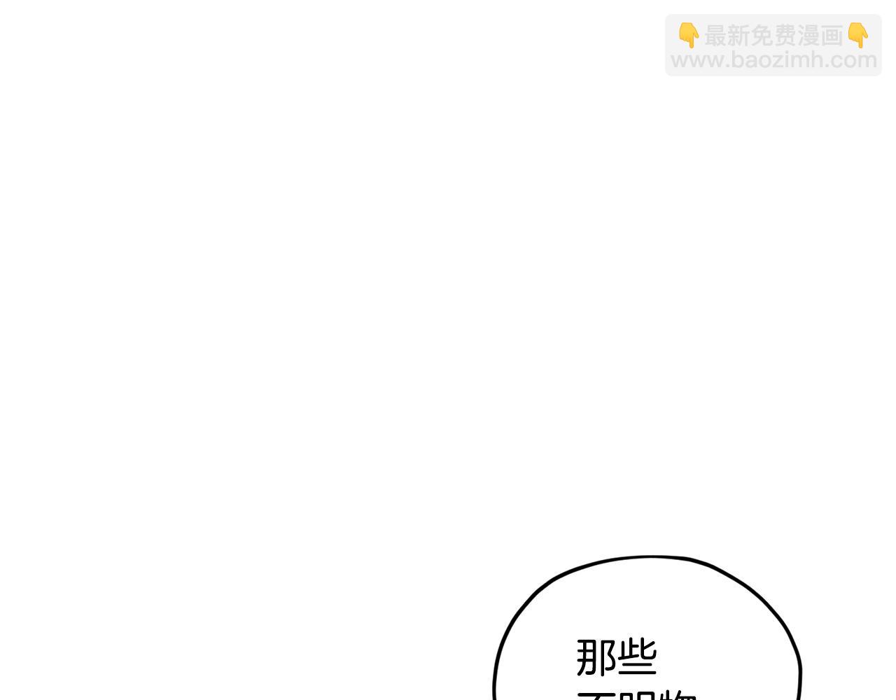 第124话 安特巨兽在靠近96