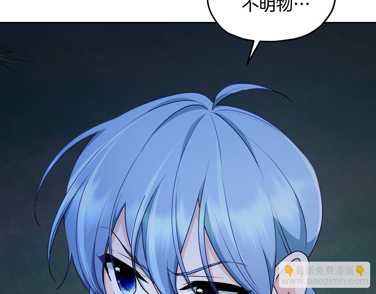 第124话 安特巨兽在靠近97
