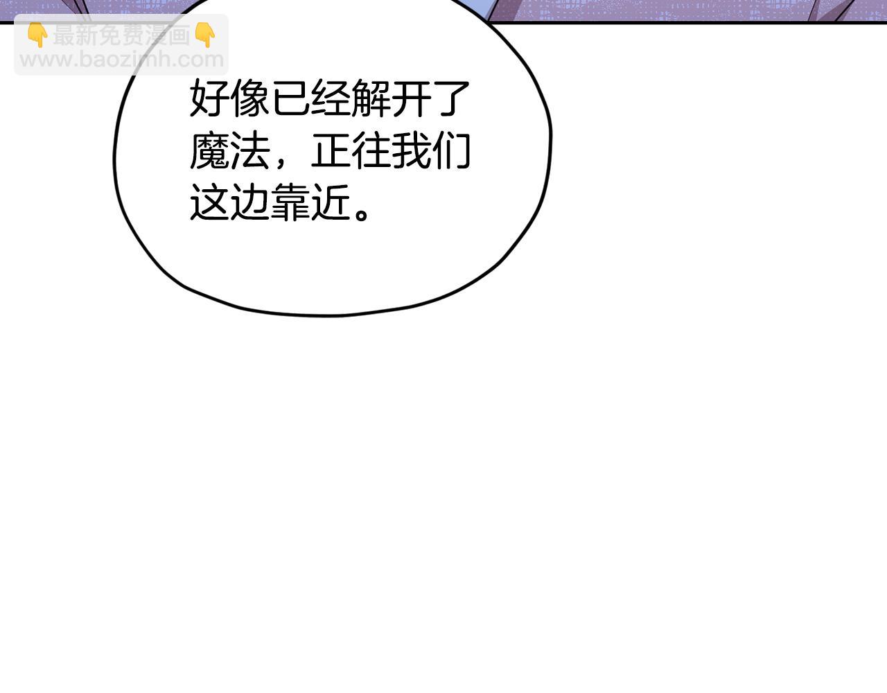 第124话 安特巨兽在靠近99