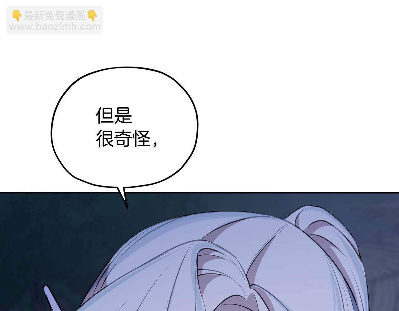 第125话 联合行动对付巨兽1