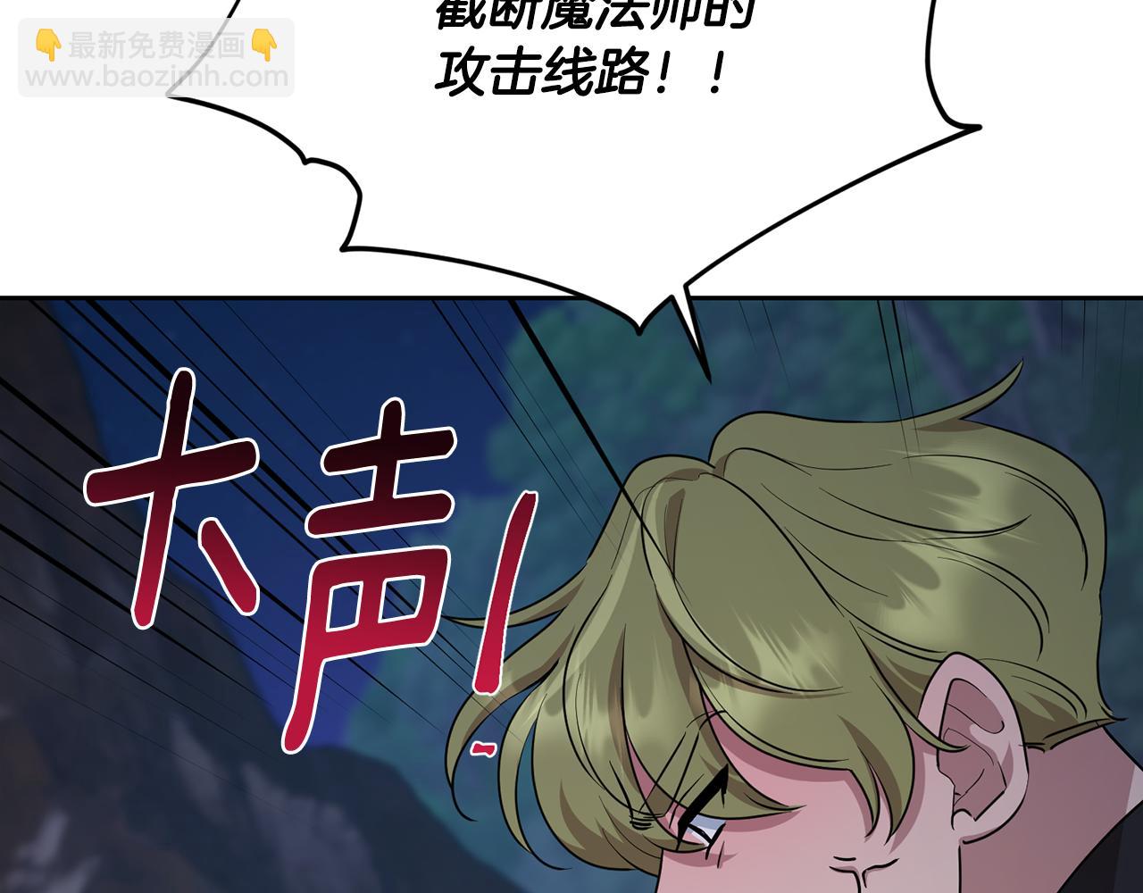 第125话 联合行动对付巨兽101