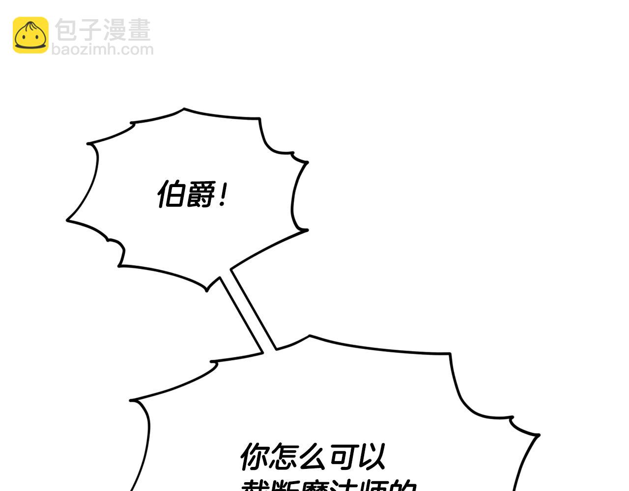 第125话 联合行动对付巨兽104