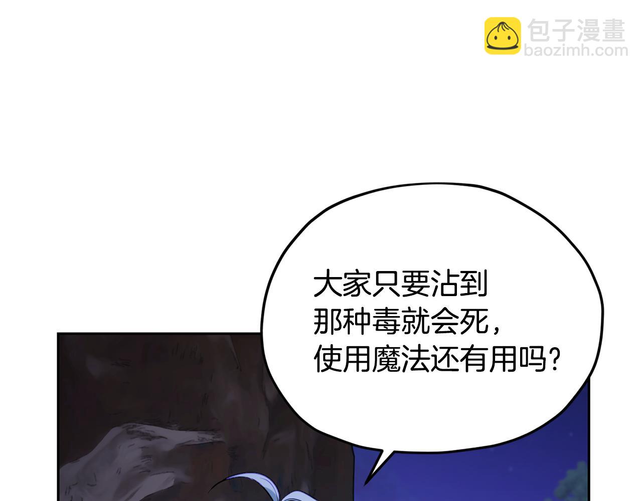 第125话 联合行动对付巨兽108