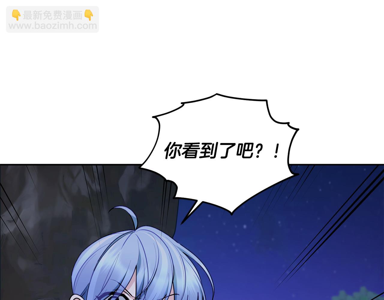 第125话 联合行动对付巨兽119