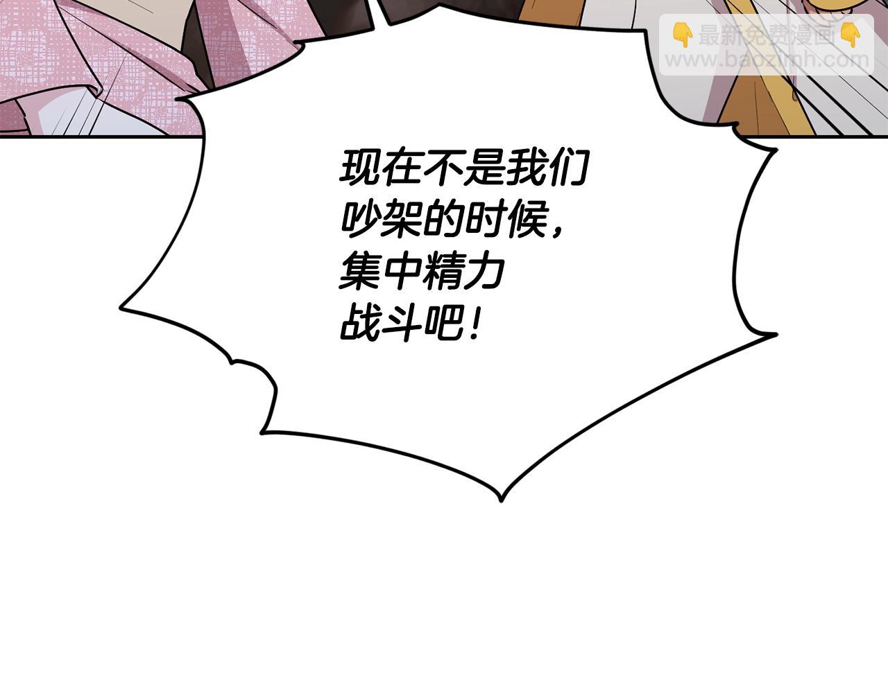 第125话 联合行动对付巨兽121