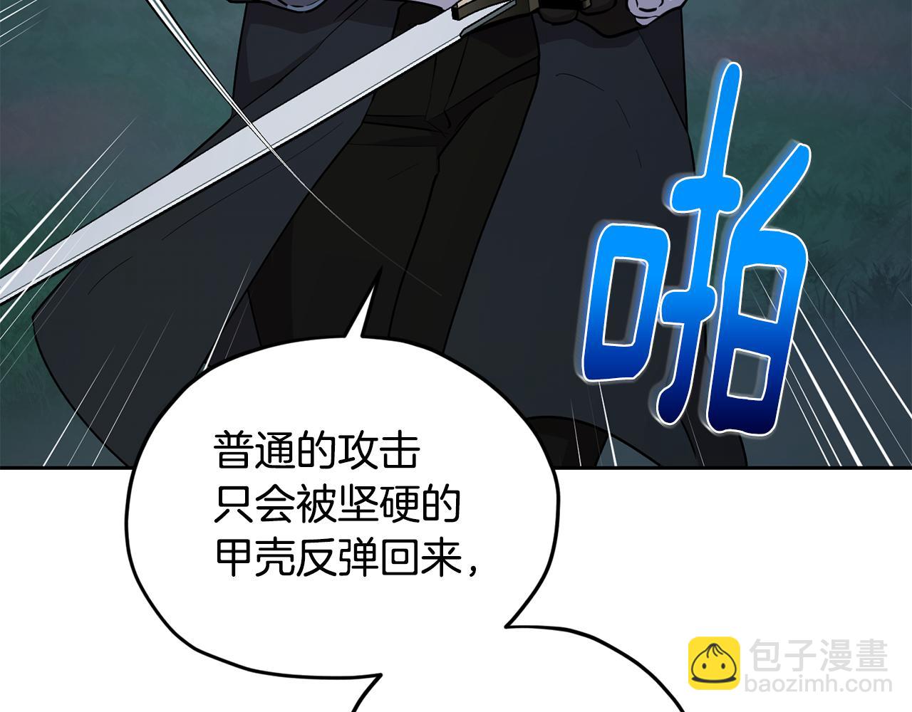 第125话 联合行动对付巨兽125