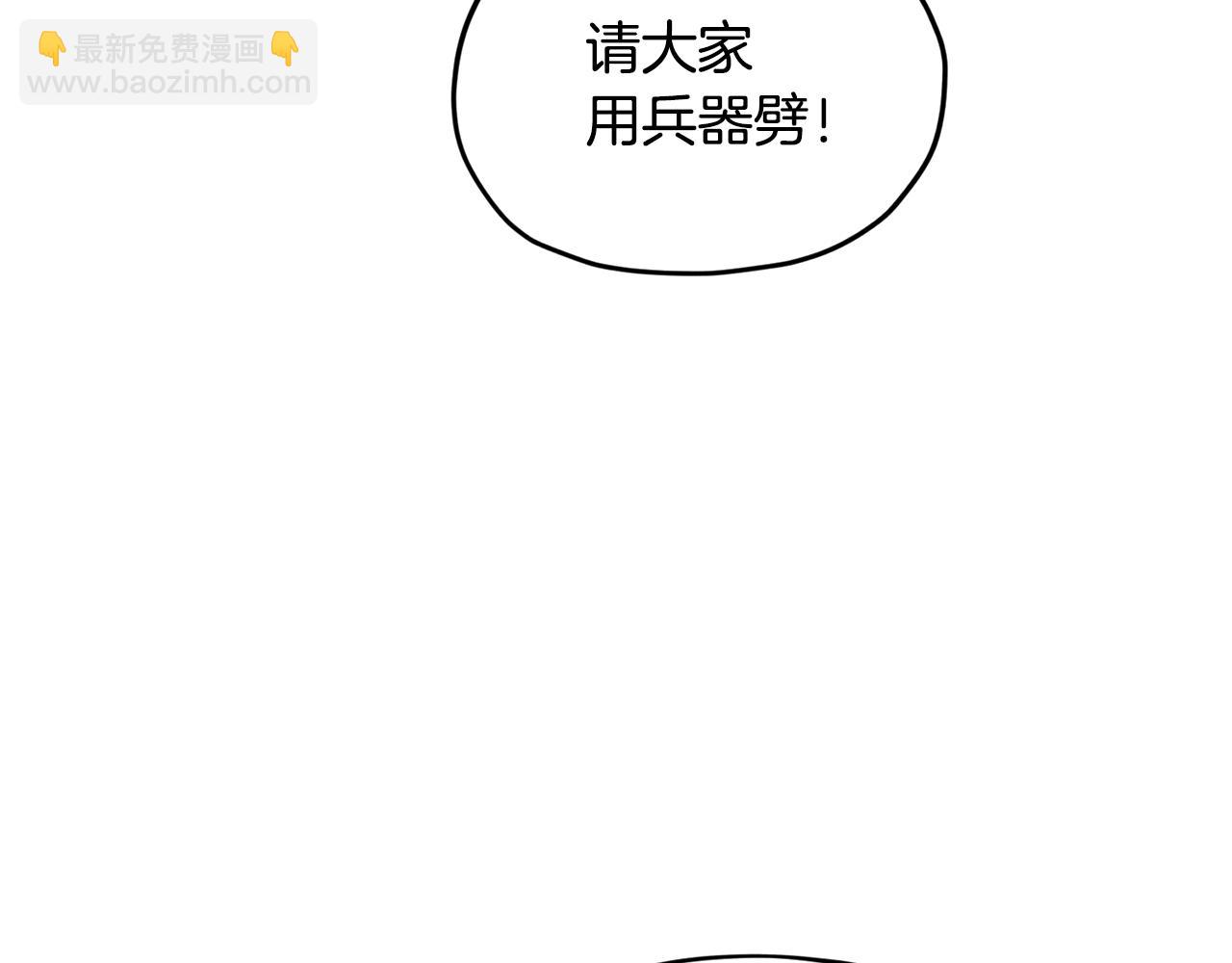 第125话 联合行动对付巨兽126