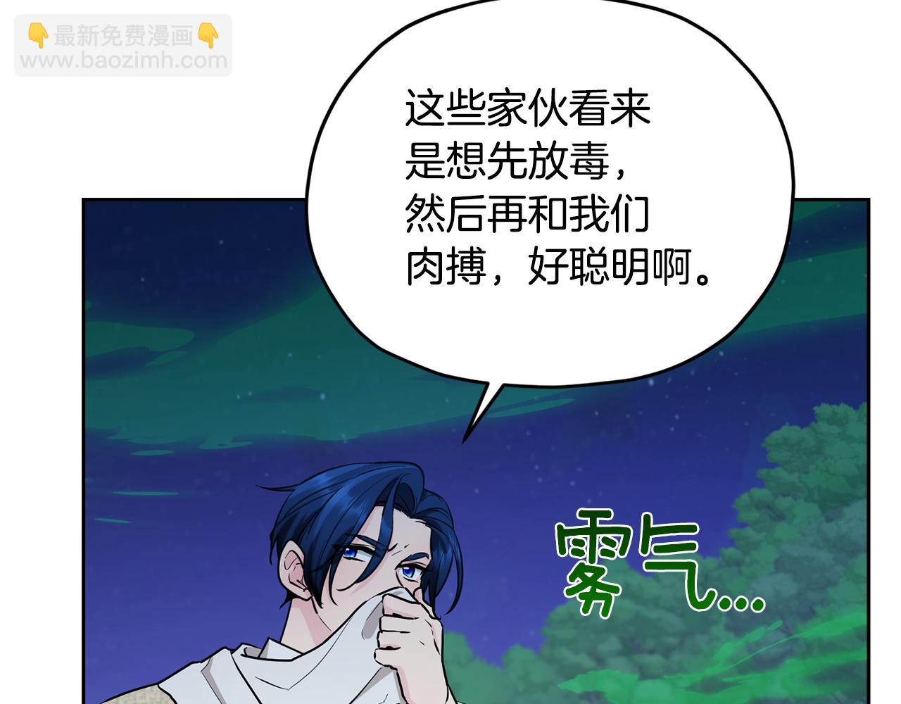 第125话 联合行动对付巨兽127