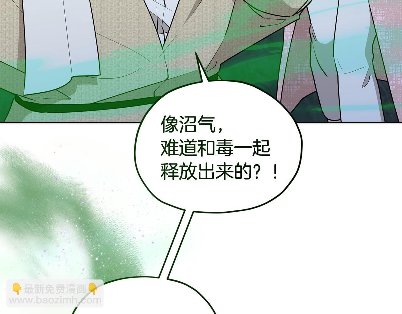 第125话 联合行动对付巨兽133