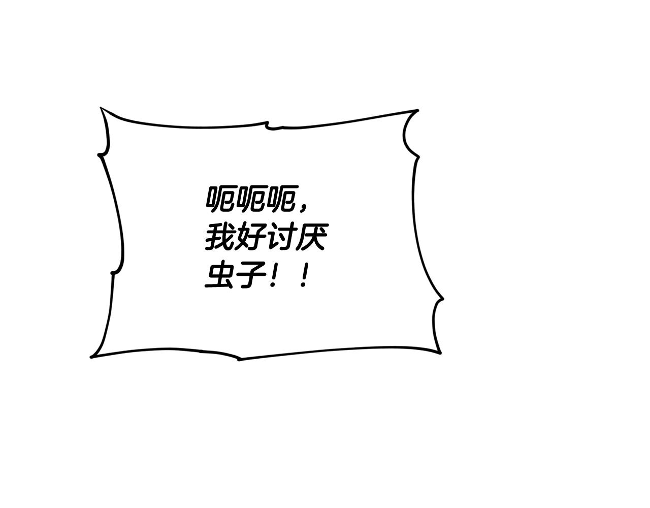 第125话 联合行动对付巨兽135