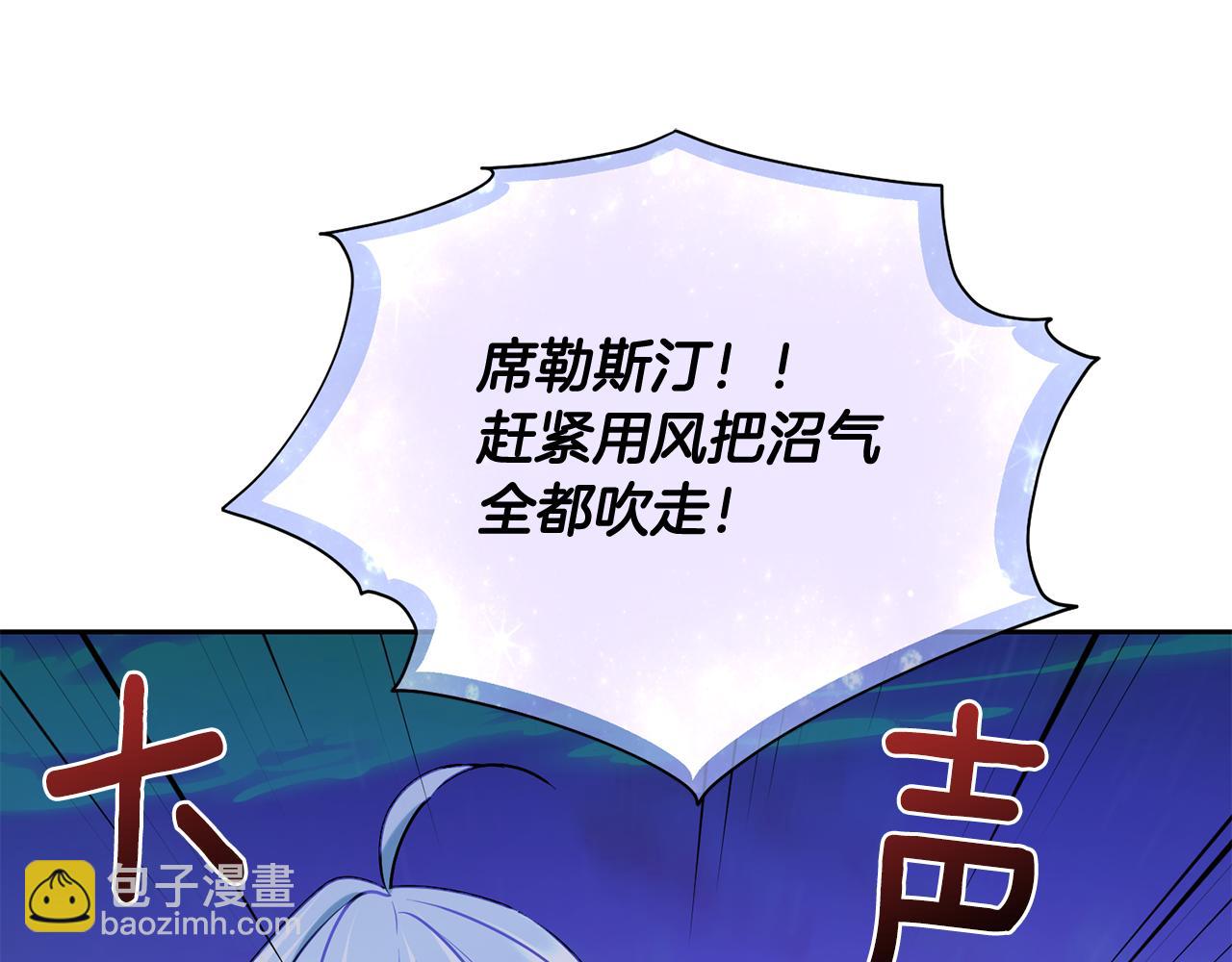 第125话 联合行动对付巨兽136