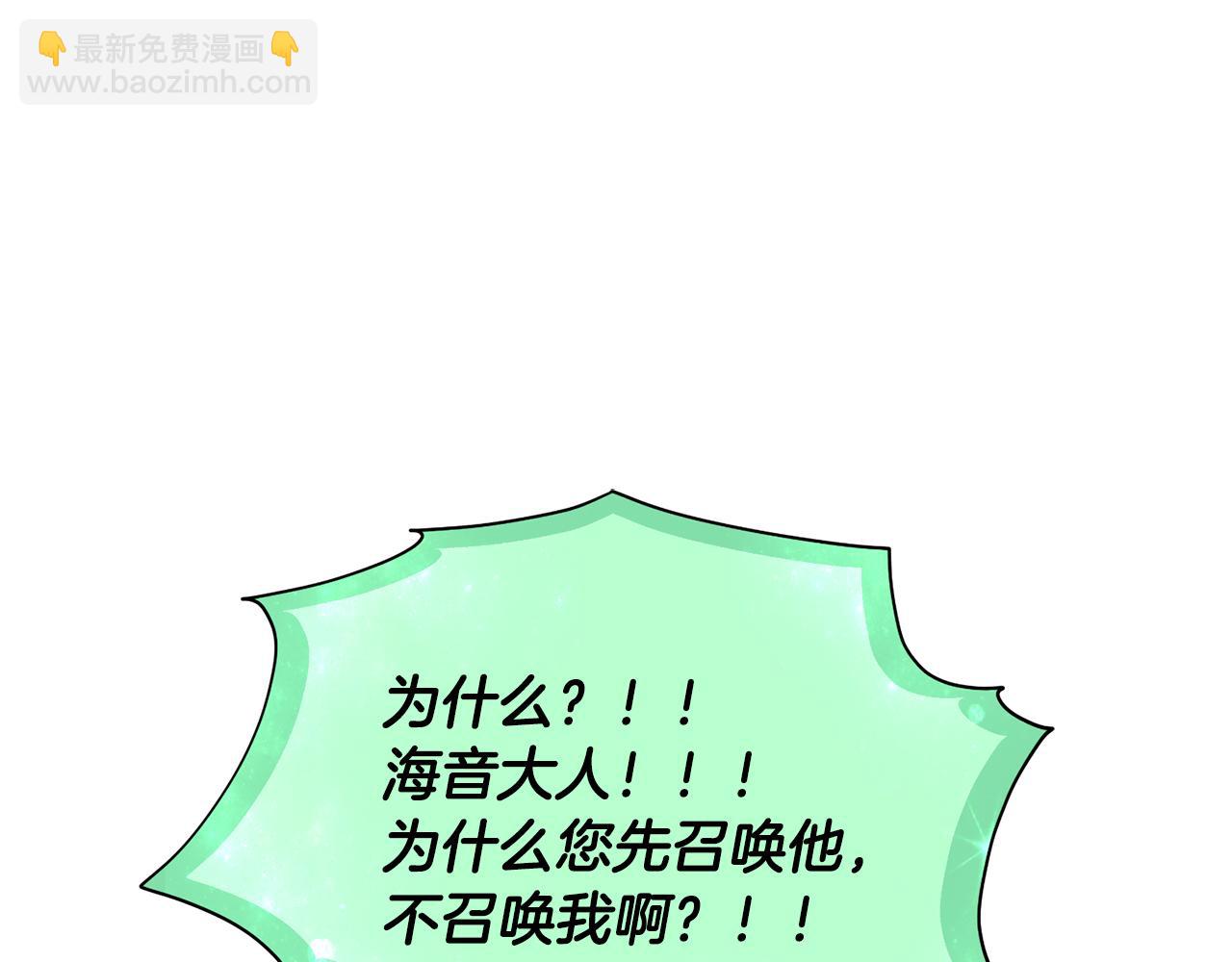 第125话 联合行动对付巨兽145