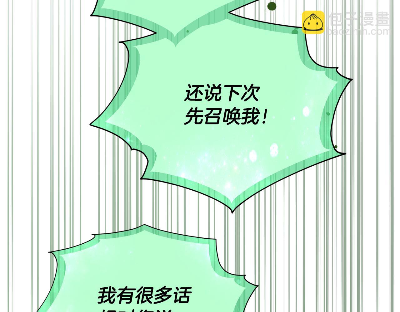 第125话 联合行动对付巨兽149