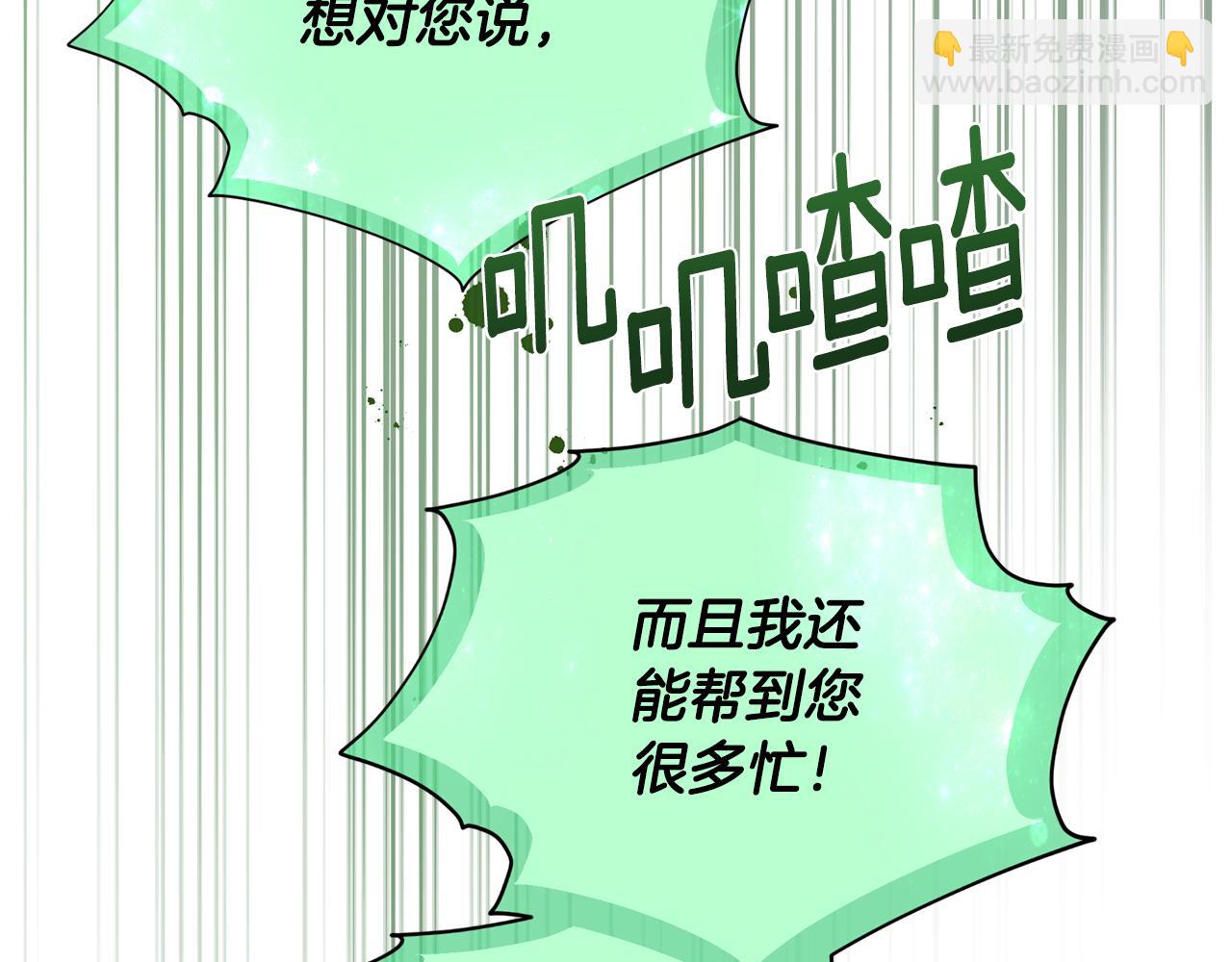 第125话 联合行动对付巨兽150