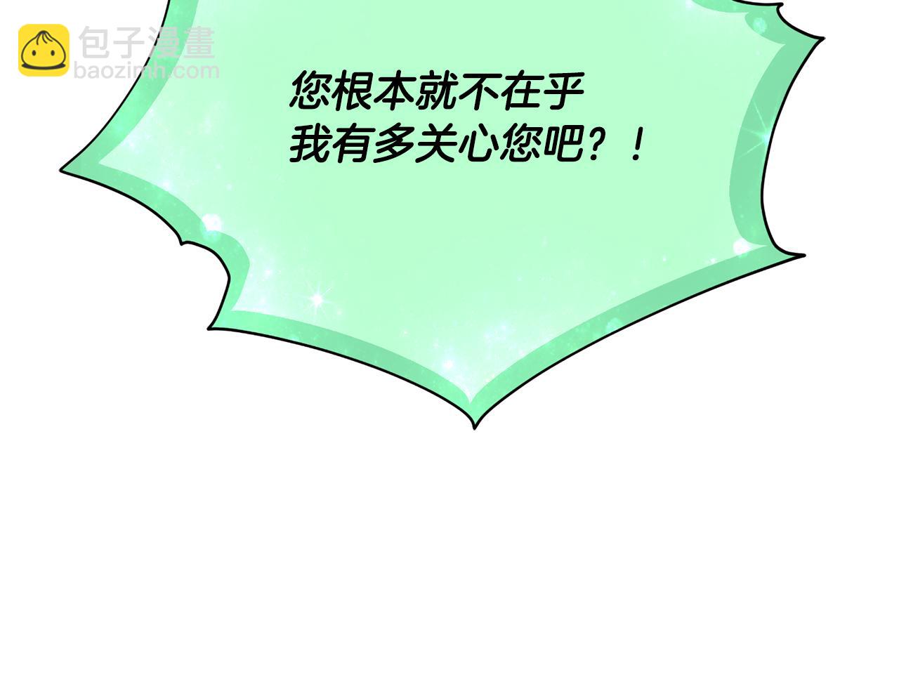 第125话 联合行动对付巨兽152